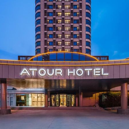 Atour Hotel Tế Nam Ngoại thất bức ảnh