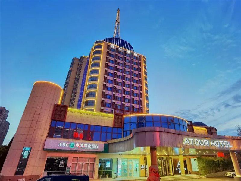 Atour Hotel Tế Nam Ngoại thất bức ảnh