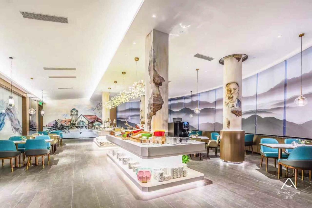 Atour Hotel Tế Nam Ngoại thất bức ảnh